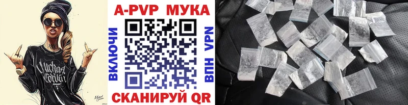 Alpha-PVP мука  Семикаракорск 
