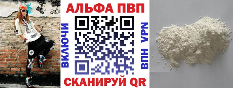 A PVP Crystall Семикаракорск