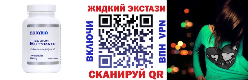 даркнет сайт  дарк нет как зайти  hydra рабочий сайт  БУТИРАТ бутик  Семикаракорск 