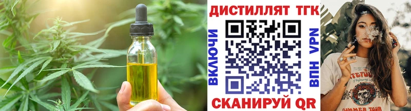 Cannafood конопля  Семикаракорск 
