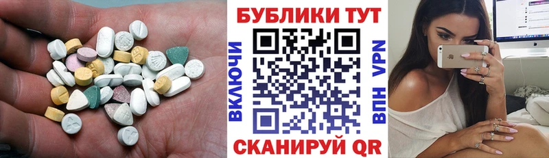 Экстази Cube  Семикаракорск 
