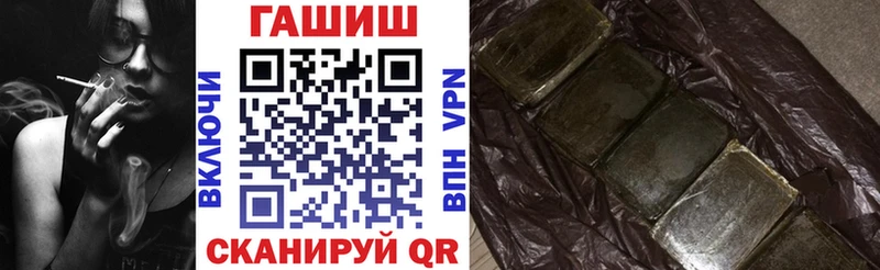 Гашиш hashish omg рабочий сайт Семикаракорск