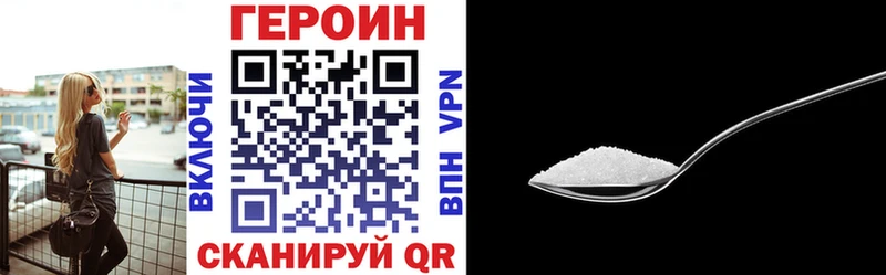даркнет сайт Семикаракорск ГЕРОИН гречка