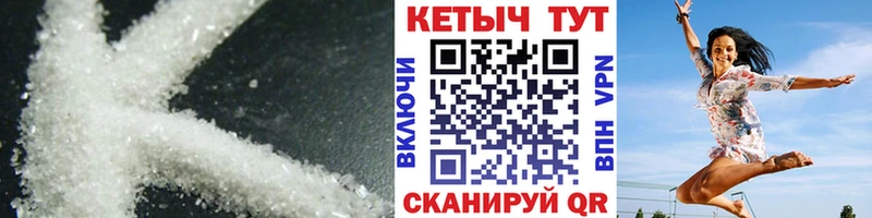 Кетамин ketamine  Семикаракорск 