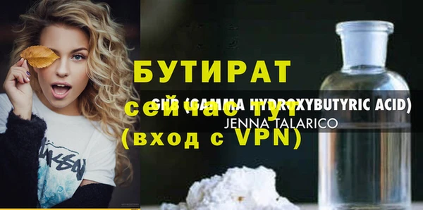 ешки Беломорск