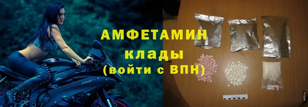 ПСИЛОЦИБИНОВЫЕ ГРИБЫ Балахна