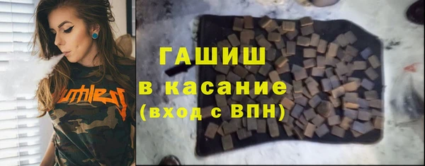 ешки Беломорск