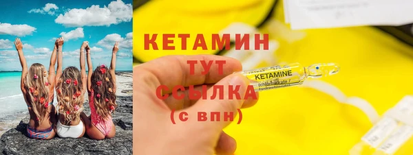 ешки Беломорск