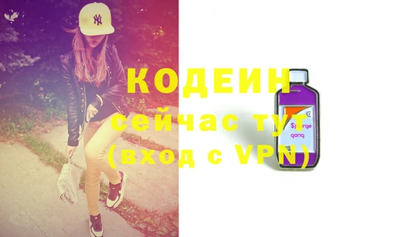 ПСИЛОЦИБИНОВЫЕ ГРИБЫ Белокуриха