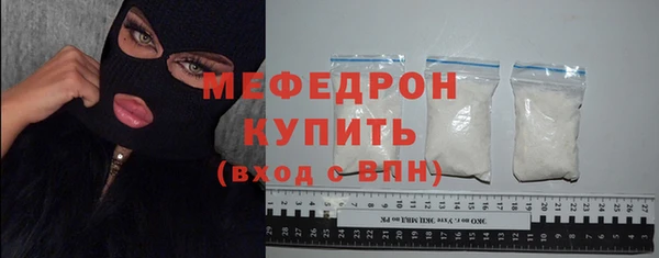 мефедрон VHQ Баксан