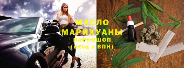 ПСИЛОЦИБИНОВЫЕ ГРИБЫ Белокуриха