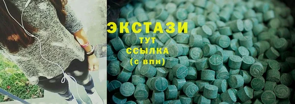 ПСИЛОЦИБИНОВЫЕ ГРИБЫ Белокуриха