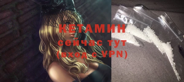 ПСИЛОЦИБИНОВЫЕ ГРИБЫ Белокуриха