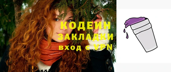 ешки Беломорск