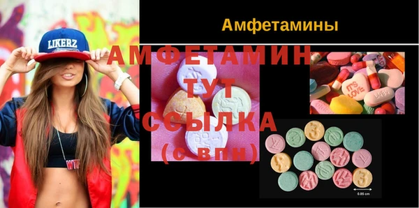 ешки Беломорск