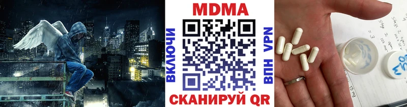 где продают   Семикаракорск  MDMA кристаллы 