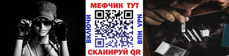 omg сайт  Семикаракорск  дарк нет как зайти  МЯУ-МЯУ мука 