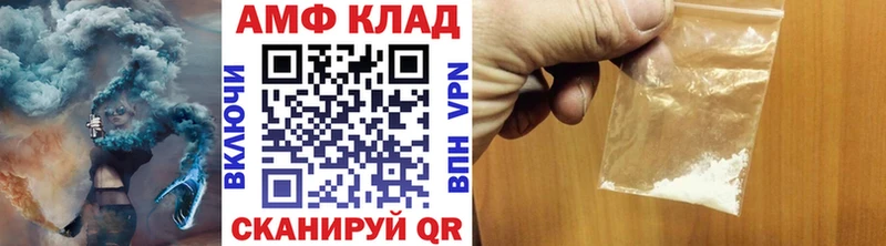 Первитин Декстрометамфетамин 99.9%  продажа наркотиков  Семикаракорск 