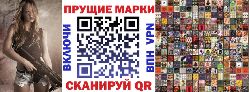 Марки NBOMe 1,5мг Семикаракорск