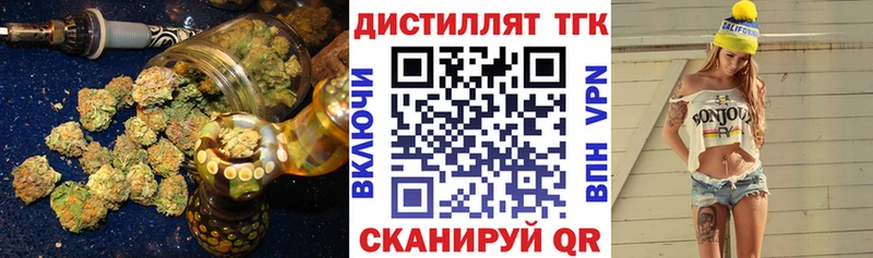 Дистиллят ТГК вейп с тгк  Семикаракорск 