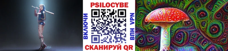 Галлюциногенные грибы мицелий  Семикаракорск 