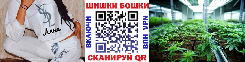 Канабис планчик  Семикаракорск 